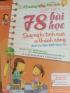 "78 bài học suy nghĩ tích cực để thành công " của tác giả Kiểm Lăng, do Tuệ Văn dịch.